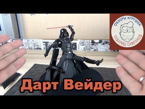 Дарт Вейдер - коллекционная фигурка - Darth Vader - Revoltech