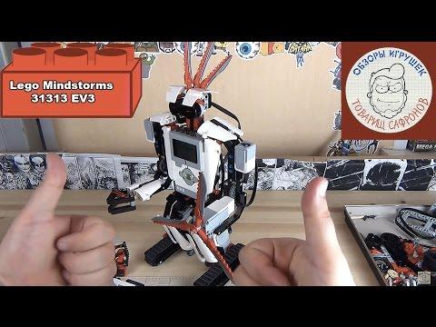 Лего Майндстормс Lego Mindstorms 31313 EV3 - Лего Обзор