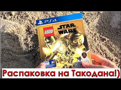 LEGO Star Wars: The Force Awakens Обзор распаковка и скоро прохождение игры. Лего Полибег Finn 30605