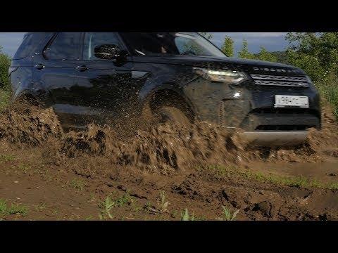 Тест-драйв Land Rover Discovery 5 (10-минутная версия) // АвтоВести Online