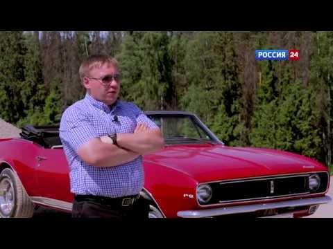 Ретро: Chevrolet Camaro первого поколения // АвтоВести 157