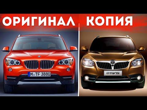 ТОП 7 КИТАЙСКИХ КОПИЙ ИЗВЕСТНЫХ АВТОМОБИЛЕЙ!