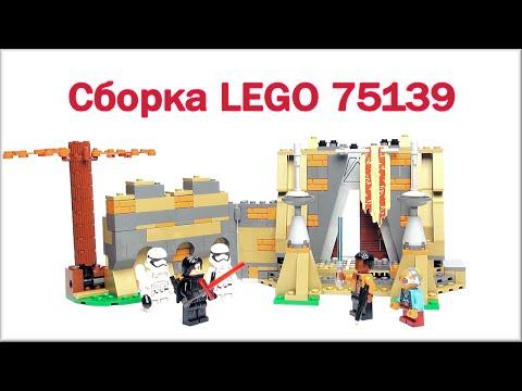 Lego 75139 Battle On Takodana Star Wars 2016 The Force Awakens   Lego Speed Build