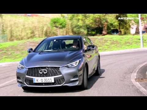 Тест-драйв Infiniti Q30 // АвтоВести 235