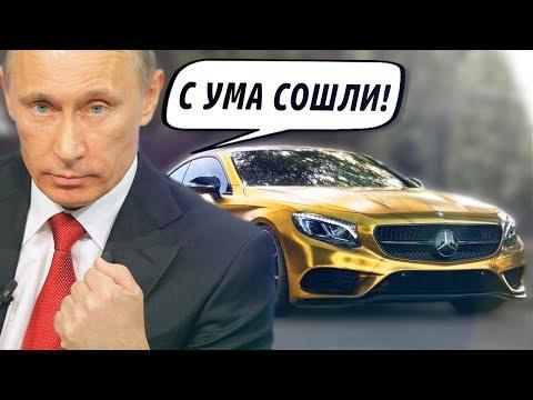 МАШИНЫ ПОЛИТИКОВ... НАВОРОВАЛИ?