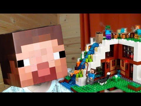 Нуб собирает ЛЕГО Майнкрафт - LEGO MINECRAFT - 21134 База на водопаде