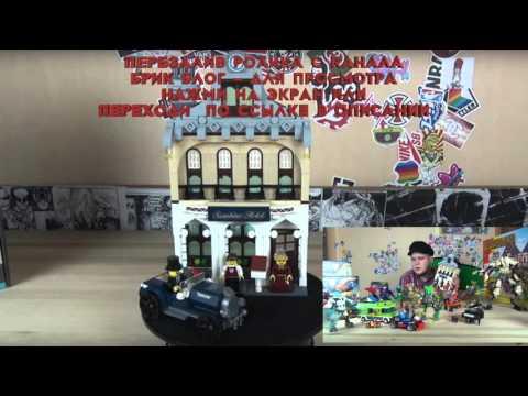 BRICK ENLIGHTEN - Sunshine Hotel 1127 | Лего аналог - отель - перезалив