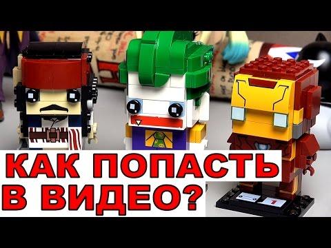 LEGO DC Comics Джокер (41588) Brickheadz сборка и обзор лего