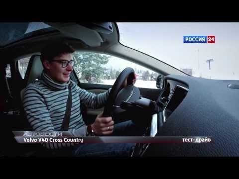 АвтоВести 136 полная версия