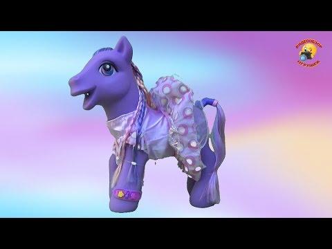 Большая Пони музыкальная игрушка Lovely Neddy / Big Pony Music, Toys