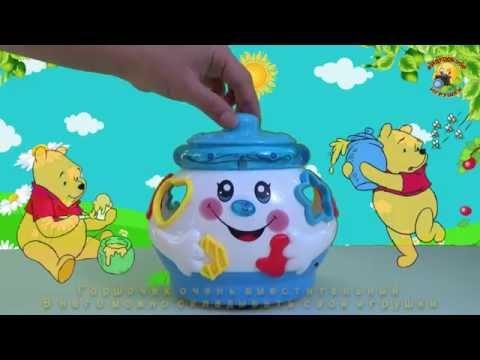 Музыкальный развивающий Горшочек (аналог Fisher Price) игрушка для малышей