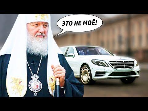 Патриарх Кирилл гоняет на лимузине ПУТИНА!!! (да, это жоска)