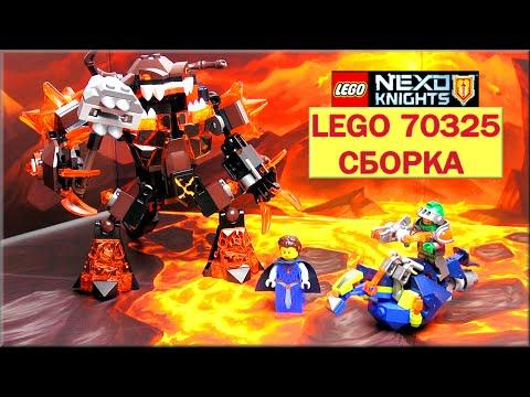 Nexo Knights LEGO 70325 Infernox Captures The Queen - Lego Speed Build