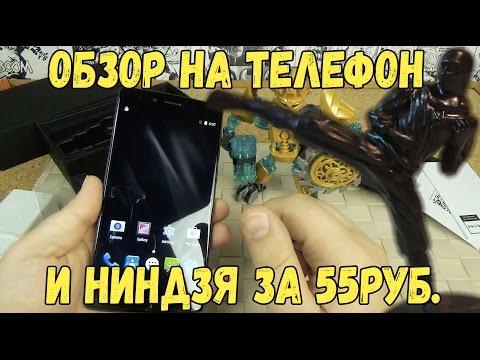 ВЕРНИ ТЕЛЕФОН - ВНЕЗАПНО! обзор телефона Vernee Apollo Lite