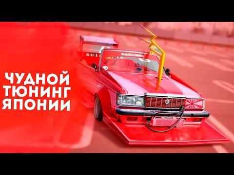 ТОП 5 БЕЗУМНЫХ ЯПОНСКИХ ТЮНИНГОВ!