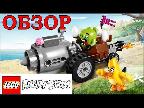 LEGO Angry Birds Movie Обзор. Побег из машины свинок 75821. Лего Злые Птички