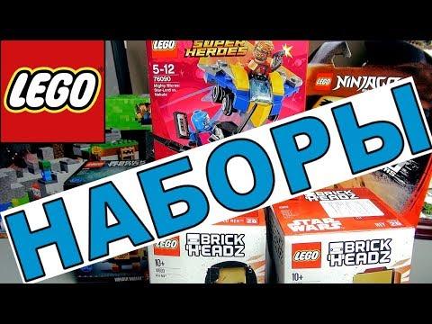 Наборы LEGO 2018 Майнкрафт, Нексо Найтс и про Ниндзяго 9 сезон