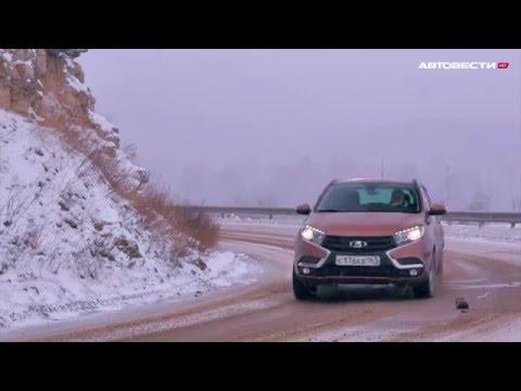 Тест-драйв LADA XRAY (ТВ-версия) // АвтоВести 227