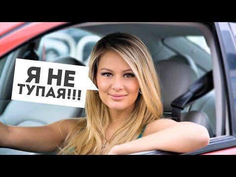 РАЗРУШАЕМ МИФЫ АВТОМОБИЛИСТОВ!