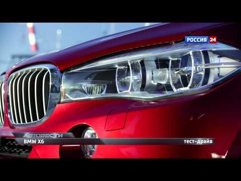 АвтоВести 200 полная версия