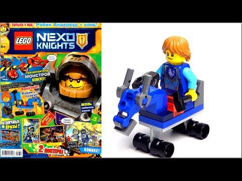 LEGO NEXO KNIGHTS Обзор Журнал №3. Лего Нексо Найтс и Нексо Рыцарь Робин. #180 LEGO Обзоры Warlord