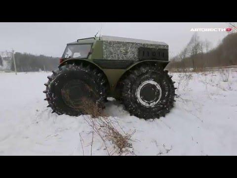 Вездеход Шерп (Sherp) // АвтоВести 238