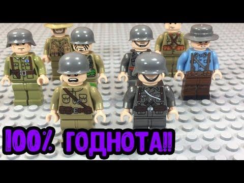 ГОДНЫЙ НАБОР ВОЕННЫХ!!! Получил посылку с китайским лего!)