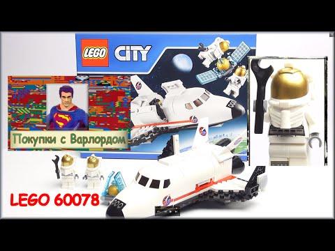 ЦЕНТРАЛЬНЫЙ ДЕТСКИЙ МИР - VLOG LEGO CITY 60078