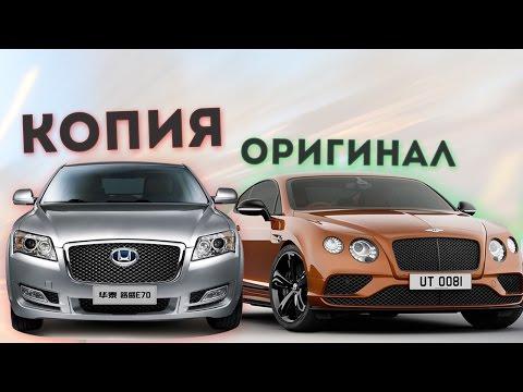 КИТАЙСКИЙ БЕНТЛИ ЛУЧШЕ ОРИГИНАЛА?!