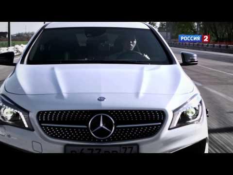 Тест-драйв Mercedes-Benz CLA 2013 // АвтоВести 102