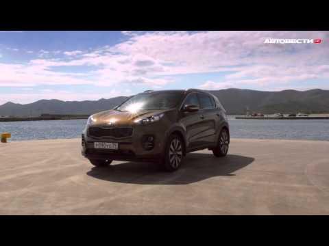 Тест-драйв Kia Sportage 2016 // АвтоВести 246