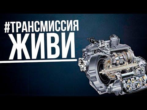 5 Простых Вещей, которые УБИВАЮТ Коробку Передач!