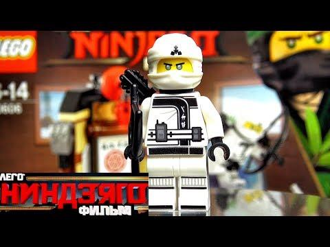 LEGO Ninjago Movie 70606 Уроки Мастерства Кружитцу Обзор новинки мультфильма Лего Ниндзяго Фильм