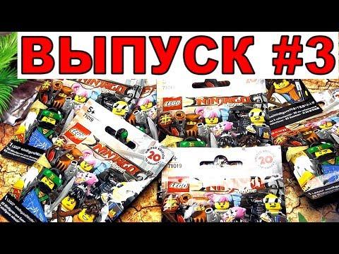 Лего минифигурки LEGO Ninjago Movie новая серия Обзор