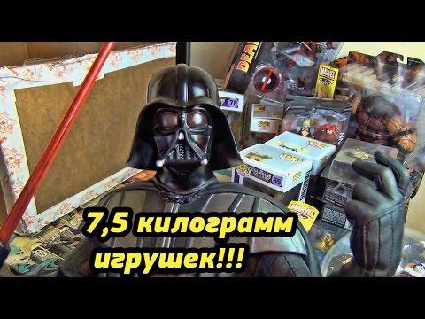 Посылка из Америки - 7,5 килограмм игрушек! коллекционные фигурки! BBTS - Бандеролька