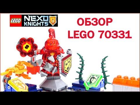 LEGO Nexo Knights 70331 МЭЙСИ АБСОЛЮТНАЯ СИЛА (Ultimate Macy) 70331. LEGO Обзоры Warlord