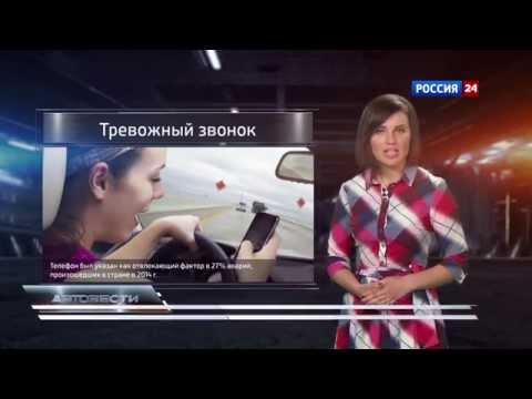 АвтоВести 211 полная версия