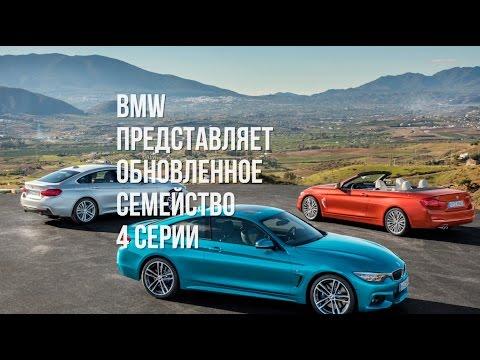 BMW 4 Series Fl, Hyundai Sonata 2017, BMW 5 2017 и многое другое // Микроновости 16-20 января