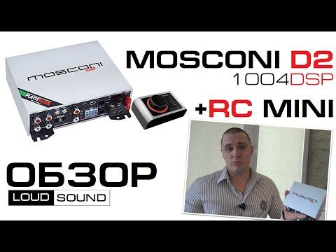 Mosconi D2 1004DSP - часть 1 из 2 (обзор) [eng Sub]