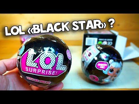 ЧЕРНЫЕ ЛОЛ ШАРЫ отличаются или нет? LOL SURPRISE BLACK