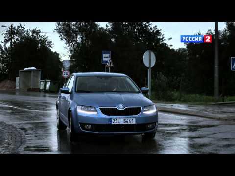 Тест-драйв Skoda Octavia 2013 // АвтоВести 94