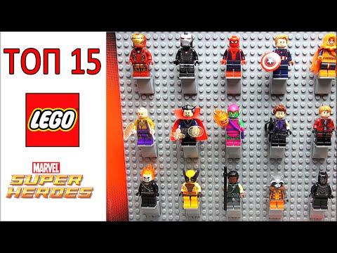 TOP 15 Лего минифигурок Marvel Super Heroes