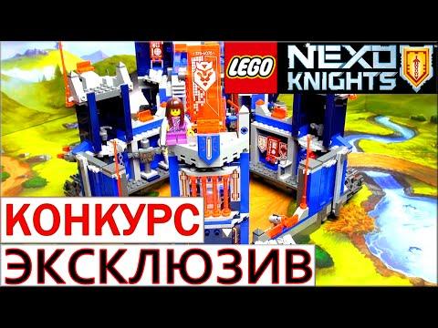 Ланс LEGO Nexo Knights 70324. Обзор Лего Нексо Рыцари Библиотека Мерлока 2.0
