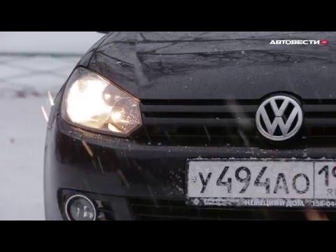 Вторичка: Volkswagen Golf 1,4 TSI // АвтоВести 234