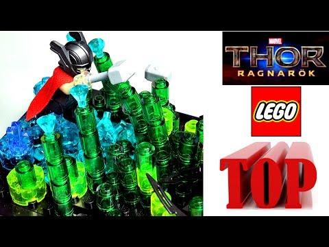 ЛЕГО САМОДЕЛКИ ТОР против ХЕЛЫ и Обзор LEGO Thor Ragnarok