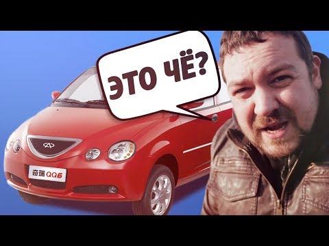 5 КИТАЙСКИХ ВЕДЕР ХУЖЕ ТАЗОВ... (это позор)