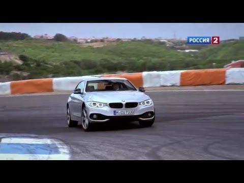 Тест-драйв BMW 4 Series 2014 // АвтоВести 117