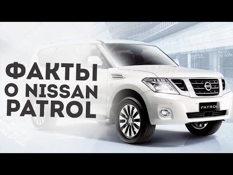 5 ФАКТОВ О NISSAN PATROL 2016!