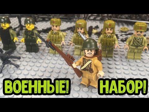 Новые СОВЕТСКИЕ китайские военные!! (Обзор набора!)