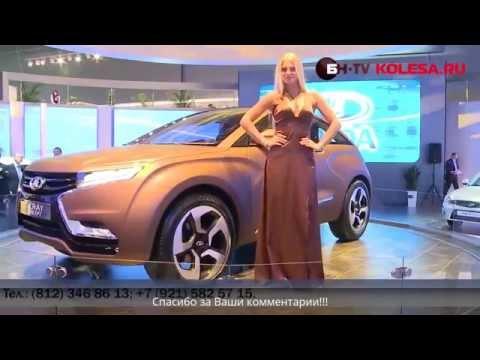 Концепты LADA Vesta и LADA Xray. Новинки авто 2015-2016